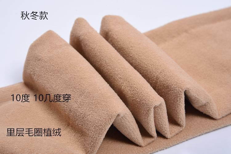 Quần tất cao áp màu với tất chân siêu bó vớ vớ vớ vớ định hình vớ quần siêu áp lực quần cạnh phương Đông tất trắng cao cổ