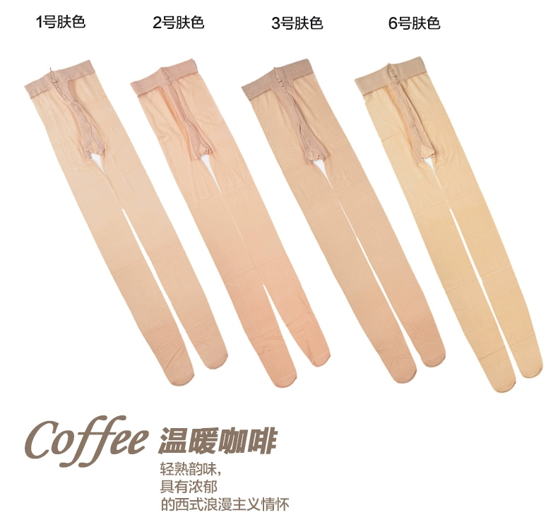 Vớ Tianzi vớ siêu mỏng trong suốt vớ vớ bếp nấu 裆 không có dấu vết của ngón chân thịt trong suốt 12D thậm chí vớ 8206