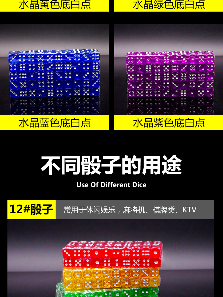 Bọ cạp rây xúc xắc digital hạt màu kỹ thuật số hạt thứ 12 ngày 14 thanh ktv quầy hàng nhà mạt chược pha lê - Các lớp học Mạt chược / Cờ vua / giáo dục cờ vua bằng gỗ