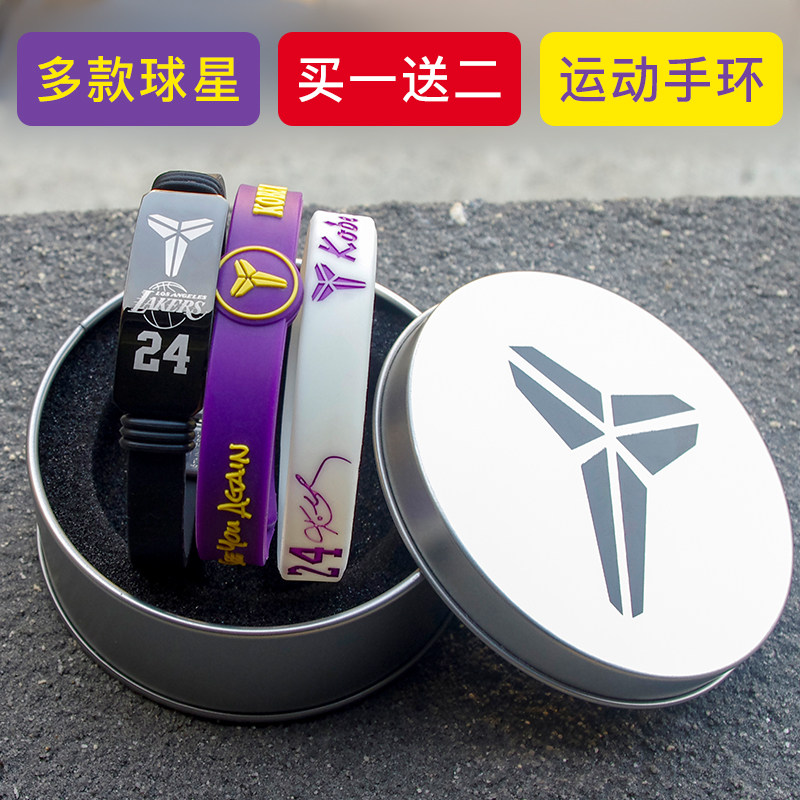 Basketball bracelet nba Kobe Owen James Curry Leonard Durant Ross sports men's silicone luminous