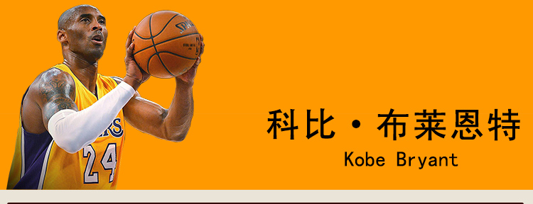 Vòng tay bóng rổ Thể thao Vòng đeo tay sáng Silicone Dây đeo cổ tay Kobe Curry Durant Harden James Owen Nba bóng rổ giá rẻ