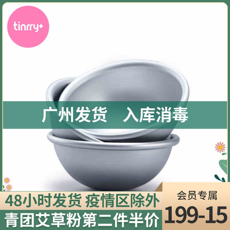 Exhibition Arts Symermaids Moulds Semicircle Snowy pussy Jelly Pudding Ice Cream Mousse Cake tinirry