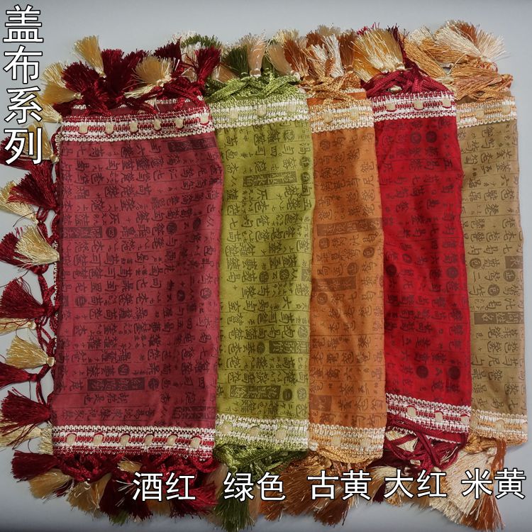 Minus word score table flag cover cloth suede guqin non-slip tablecloth dust-proof piano cover beige tea flag gray cloth literature and art