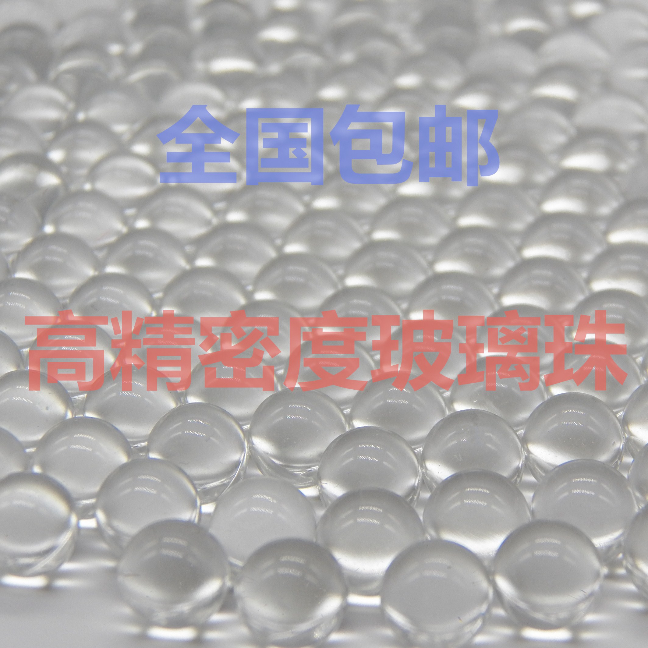 Giqi 2 3 4 5 6 7 8 9 10 11 12mm 12mm solid glass ball high precision experimental transparent marbles
