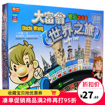 Monopoly Bank Game Chess Silver Medal World Tour Shanghai China Tour Chess and Card Educational Childrens Toys