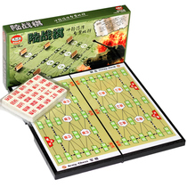 Large land chess magnetic military chess adult children student parent-child interactive educational toy 2 people battle game chess