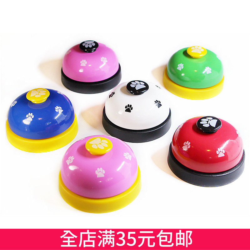 2 pieces do not hurt the hand metal hand ring the bell Table game accessories call the bell table bell game props match the bell