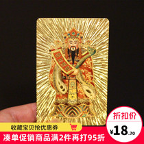 Night show KTV bar gold wealth gold leaf plastic playing cards local tyrant gold creative frosted Texas Holdem