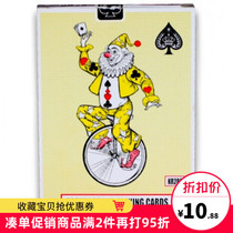 King poker is four times bigger than ordinary playing cards