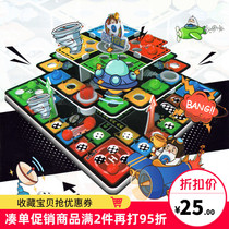 3D three-dimensional flying chess table game chess large kindergarten Primary School students educational toys parent-child childrens board game