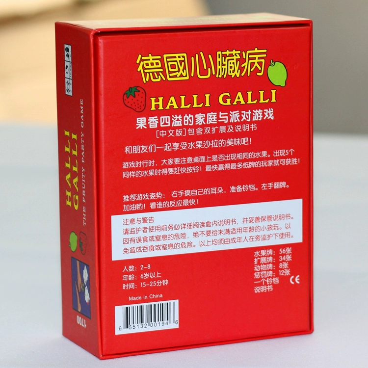 Phản ứng giữa phụ huynh và trẻ em lớp thẻ trò chơi Đức tim Trung Quốc câu đố trẻ em đồ chơi niềm vui thần kinh bảng trò chơi - Trò chơi trên bàn