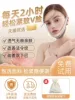 Товары от 南通本草堂药业