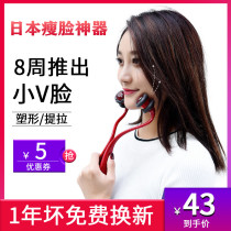 Face physical face slimming artifact Roller type manual face massager V face lift tight double chin