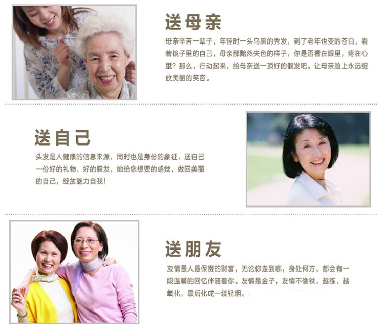 Perruque cheveux courts - Ref 2609812 Image 3