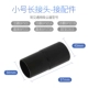 Phụ kiện máy hút bụi Jieba đặt ống hút bụi ống hút bụi phẳng miệng ống bụi 30LBF501BF502 - Máy hút bụi