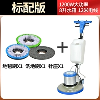 Yi Shi Ling BF522+ [ручка рожка + резервуар для воды на 8 литров] стандартная версия [горячая коммерческая модель]