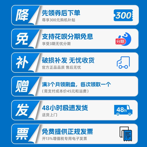 一匙灵 BF522 ручная очистка ковров