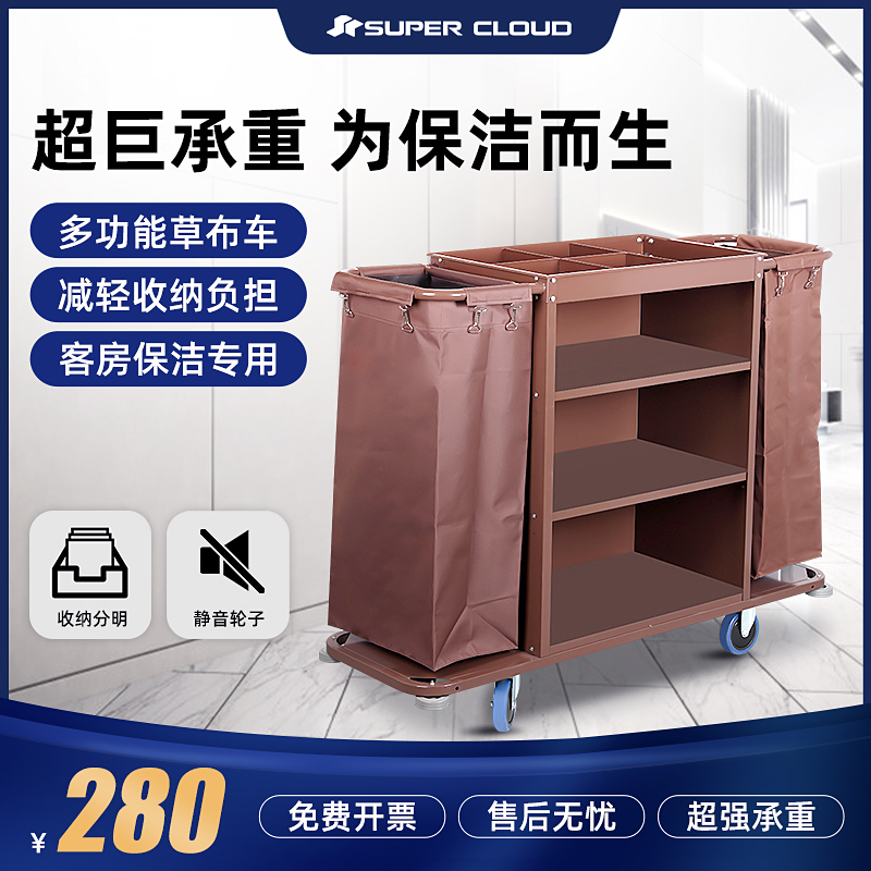 Hotel Rooms Multi - functional hand push grass car Hotel cleaning car cleaning car bag sanitary service car