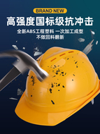 mũ bảo hộ công nhân Mũ Công Trường Xây Dựng Công Nhân Xây Dựng Nón Tiêu Chuẩn Quốc Gia Dày ABS Thoáng Khí Mũ Bảo Hiểm Nam Tùy Chỉnh Kỹ Thuật Bảo Vệ Mũ Đội Đầu mũ bảo hộ nón bảo hộ 3m