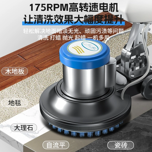 一匙灵 BF522 ручная очистка ковров