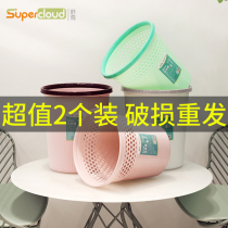 Household trash can round Press circle living room simple stripe small uncovered student dormitory mini garbage storage