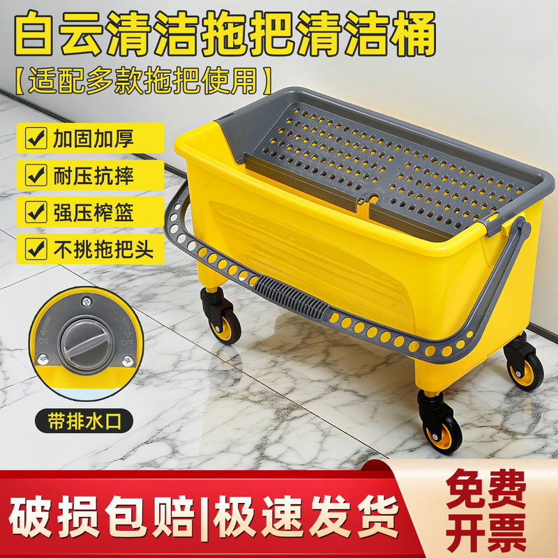 Mop and Mop Bucket Set 42L Wringer Cart Commercial Use Hands-Free Washing Rectangular Household Hotel Restaurant