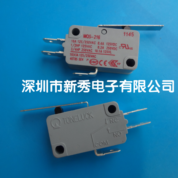 MQS-216 micro switch 3 feet 16A 250V travel switch limit with shrapnel electric screwdriver switch