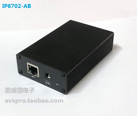 Aes67 Dante Ip Network Audio Processor, Capture Dsp Decoding, Lan, Cross-Network Segment Module