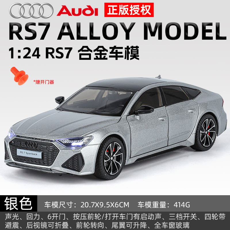 Authentic Licensed 1:32/24 Scale Audi Rs7 Alloy Sound and Light Pull-Back Door-Opening Four-Wheel Shock-Absorbing Realistic Car Model