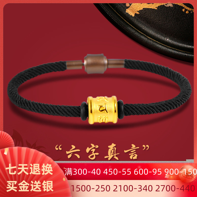 Gold Heart via transfer Pearl Handmade male 3D Hard gold foot gold 999 This year the Red Rope Road Pass Lovers Bracelet woman
