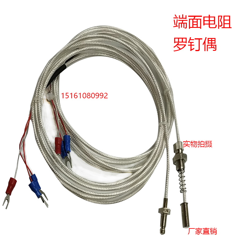 PT100 screw-type thermocouple M6 screw PT100 temperature sensor threaded thermal resistance end face resistance-Taobao