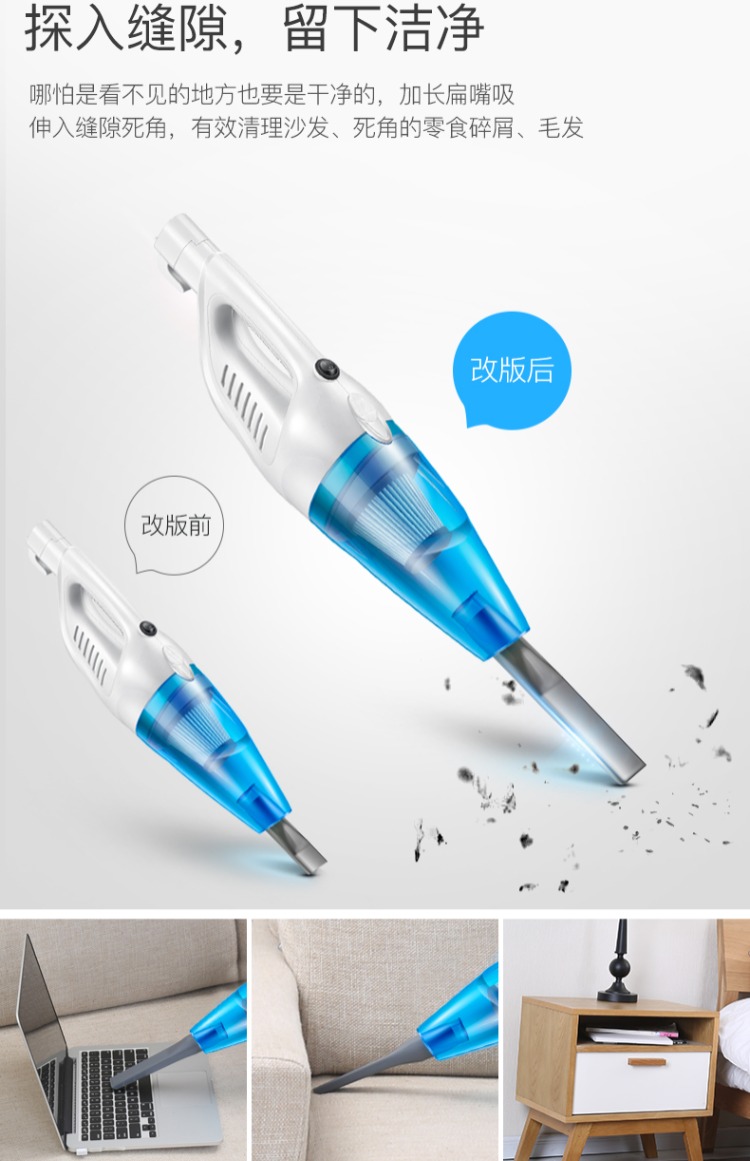 Máy hút bụi cầm tay bà Han nhỏ cầm tay thảm công suất cao ngoài cào cào mini mạnh mẽ LF-07A - Máy hút bụi 