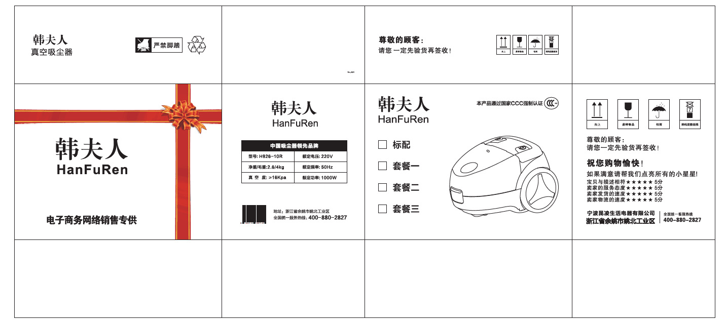 máy hút bụi robot xiaomi Máy hút bụi cầm tay bà Han cầm chắc tay ngoài thảm mút công suất cao nhỏ hút lớn H926-10R - Máy hút bụi máy hút bụi electrolux z1220