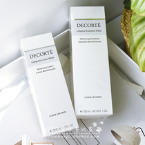 Japanese Dai Ke Huanbai Set refreshing and moisturizing toner lotion with kojic acid moisturizing anti-aging