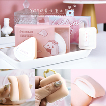 A box of 2 pieces into the everbab marshmallow air cushion powder puff foundation powder cream makeup sponge powder cake