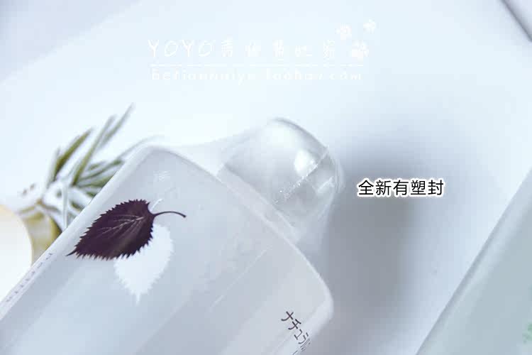 跟selia日本購日本闐口植研地之鹽魚腥草甘草去痘 紫蘇紫根爽膚水500ml濕敷補水 Yahoo奇摩拍賣