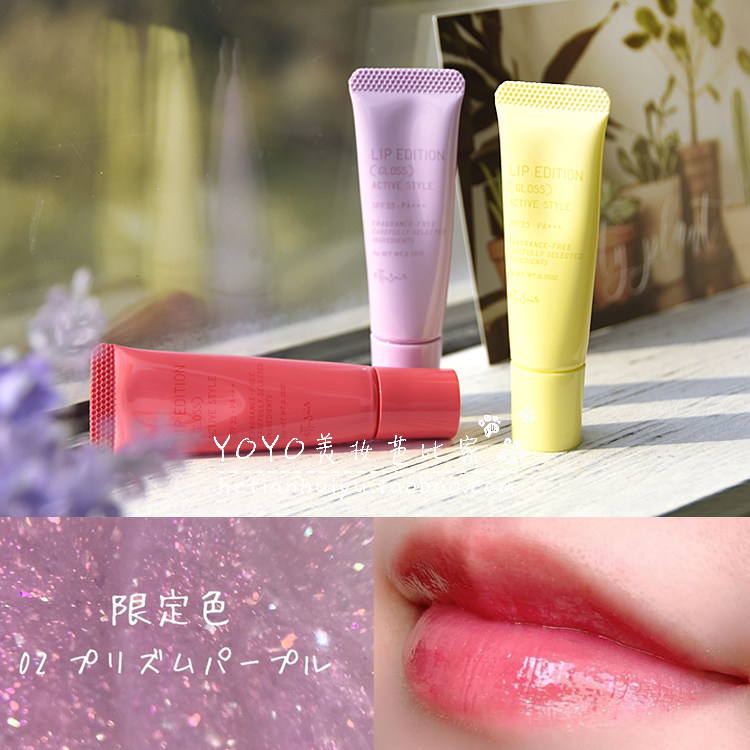New Japanese Aidusa Aidusa Lip Repair Essence Lip Balm Deep Moisturizing Improve Lip Lip Spreading