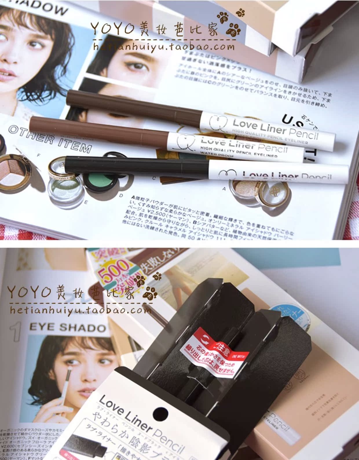 Nhật Bản MSH Love liner Freewheeling Pencil Pencil Black Brown Kéo dài 17 năm mới - Bút kẻ mắt cây kẻ mắt nước
