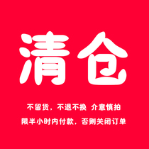 YOYO beauty Barbie house clearance special link details see description