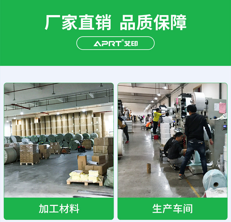 一联电子面单_16.jpg