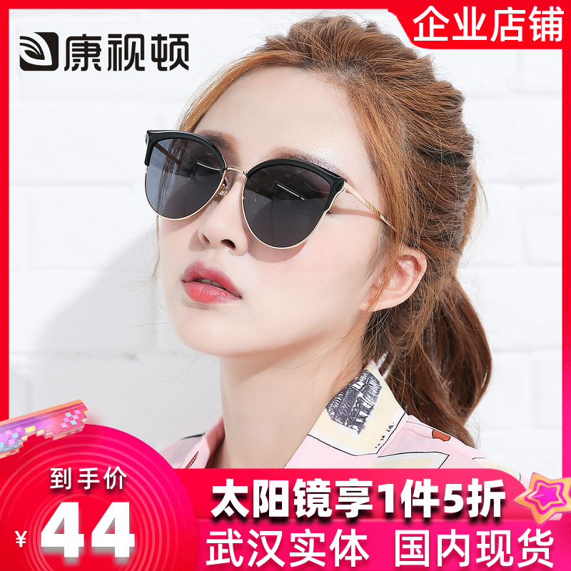 Consiston polarized sunglasses women Sunglasses female long face round face elegant fashion ultra-light driving sunglasses male