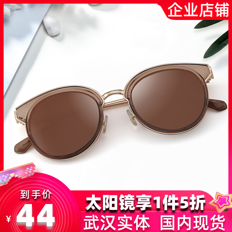 Congaeton polarized sunglasses wave retro cat eye sunglasses female fashion round frame sunglasses 22005