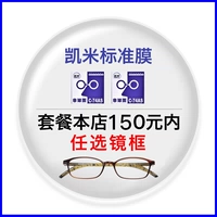 Стандартный мембранный слой содержит 150 юаней эндоскопии