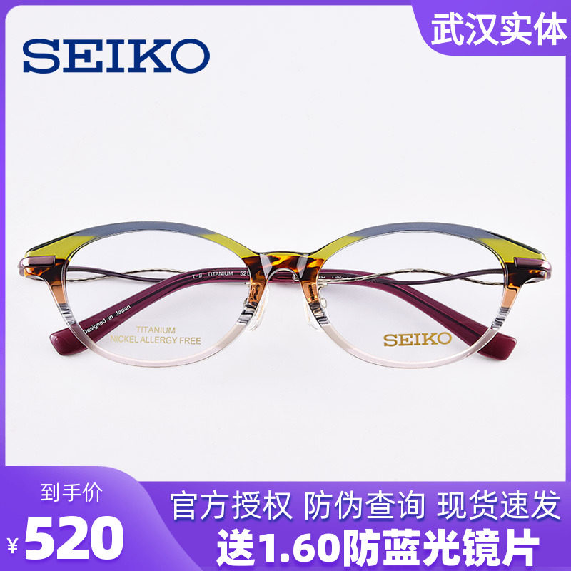 SEIKO Seiko Ladies Classic round full frame Plank Titanium Junction glasses Spectacle Ultra Light Comfort HA2504