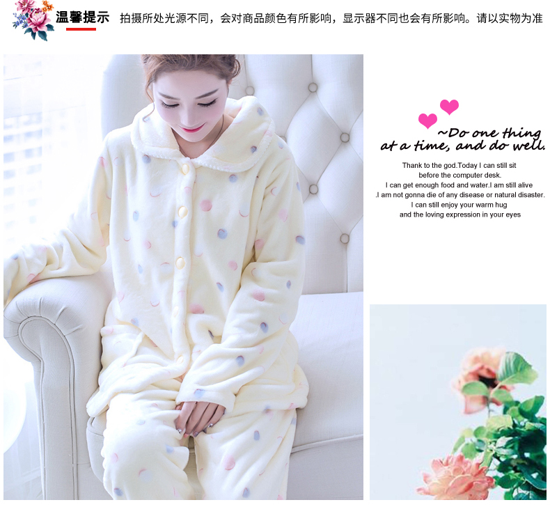 Đồ ngủ nữ mùa thu và mùa đông san hô lông cừu phù hợp với mùa đông dày flannel phụ nữ lớn kích thước dài tay ấm dịch vụ do bo nu dep