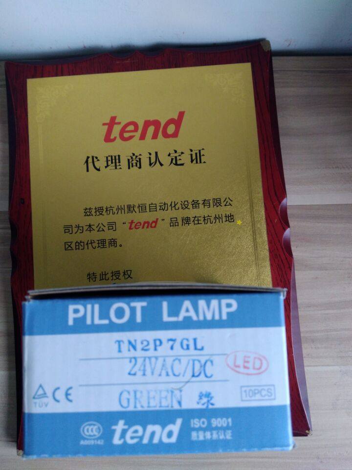 TEND Taiwan days to pick up ticket proxy certificate by Newlight TN2P7GL brand new original installation factory