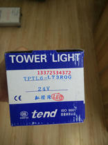 (first class agent) Tiandei TPTL6-73ROG TPTL6-220 warning light tricolour lamp 100% original dress