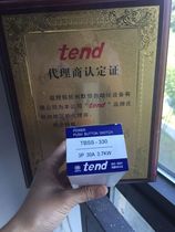 Special price Taiwan Tianyou Original Loaded Power button switch simple buried with TBSS-330 class agent