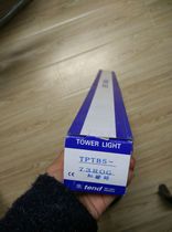 TEND day to TPTB5-73ROG warning lights tricolour light 100% original fake one lost ten 