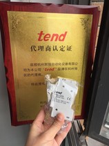 First-class agent Taiwan TEND track fuse holder TFBR-322N physical map additional ticket